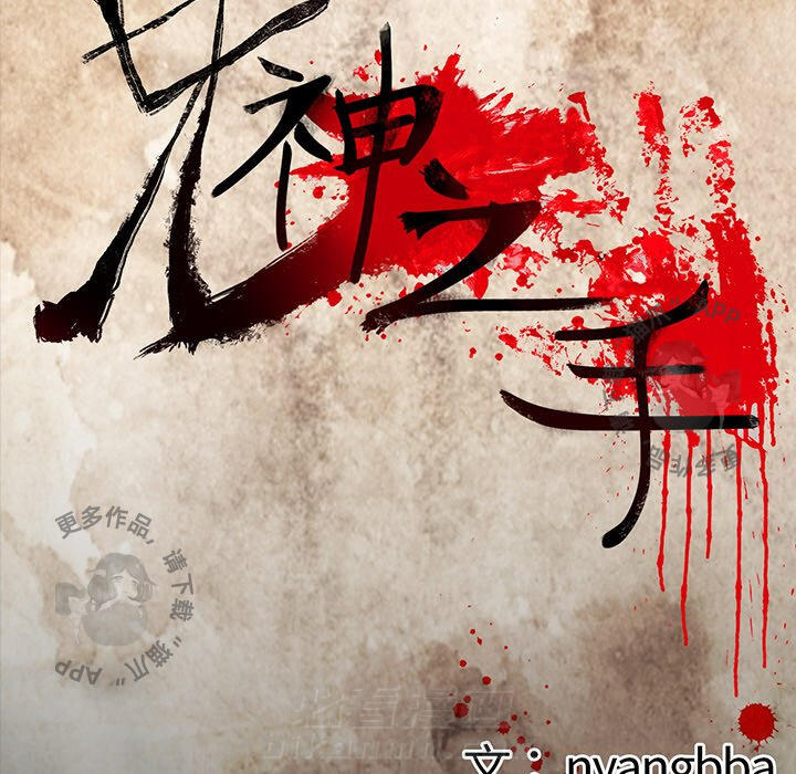第41话 4137