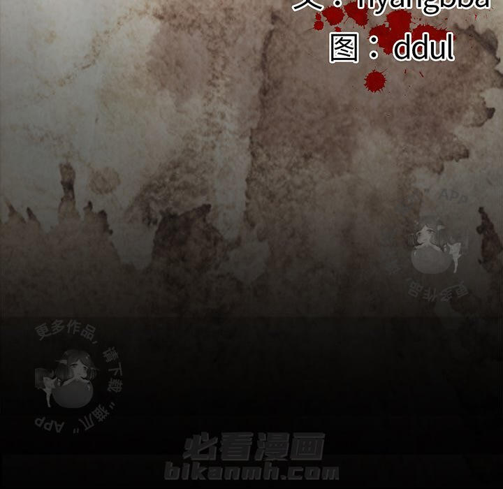 第41话 4138
