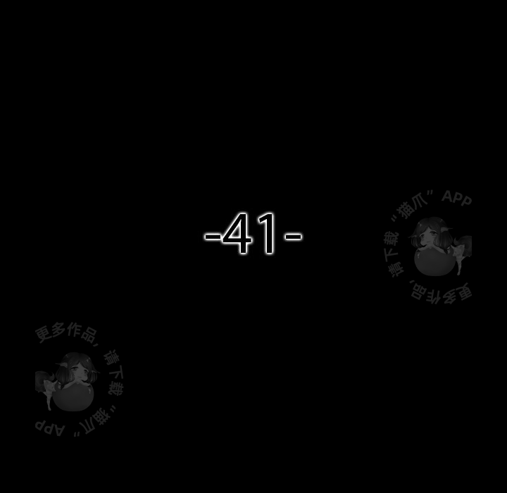 第41话 4139