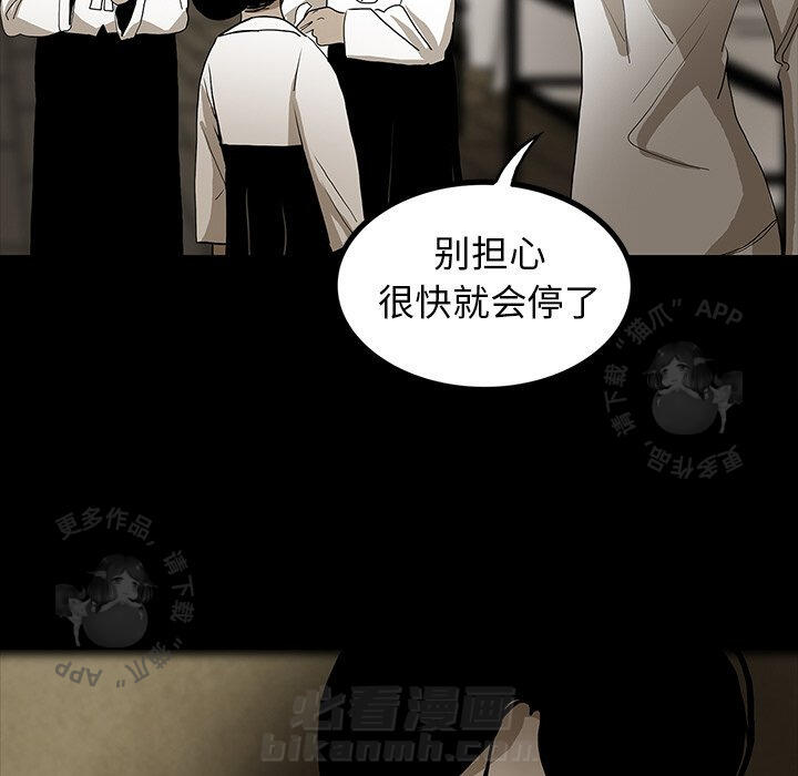 第41话 414