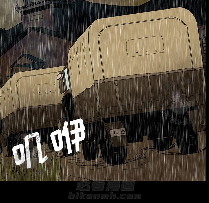 第41话 4141