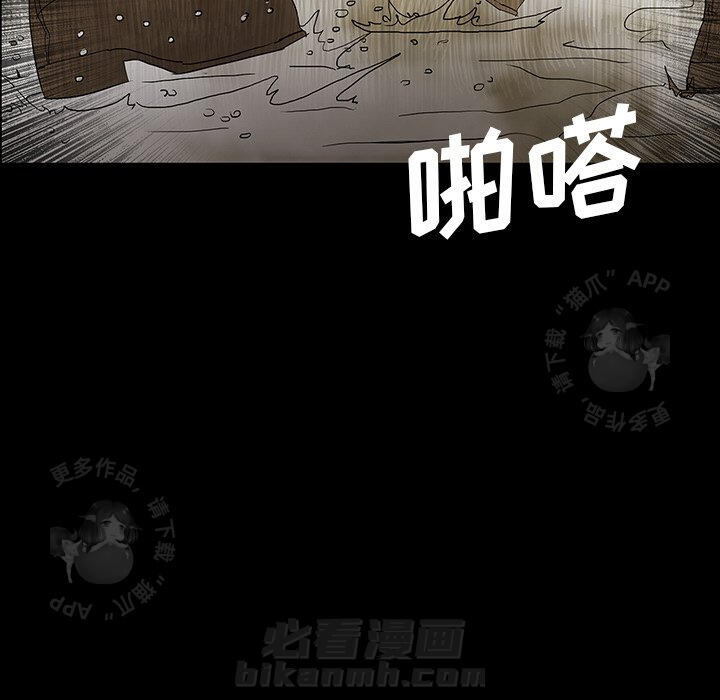 第41话 4143