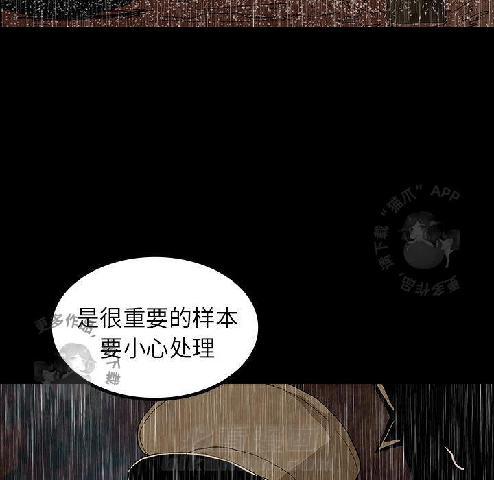 第41话 4148
