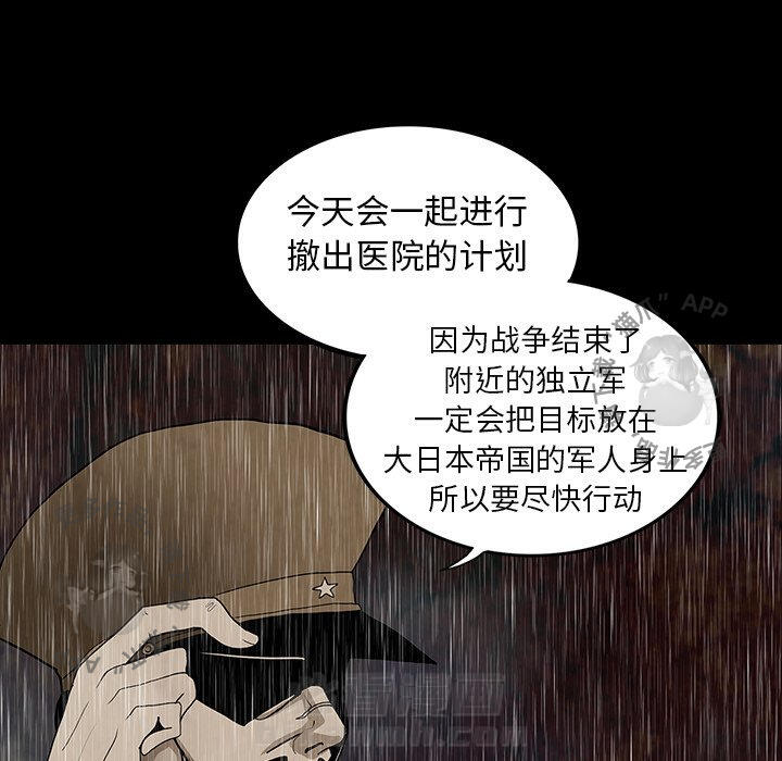 第41话 4150