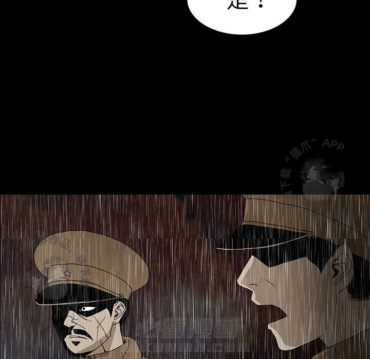 第41话 4152