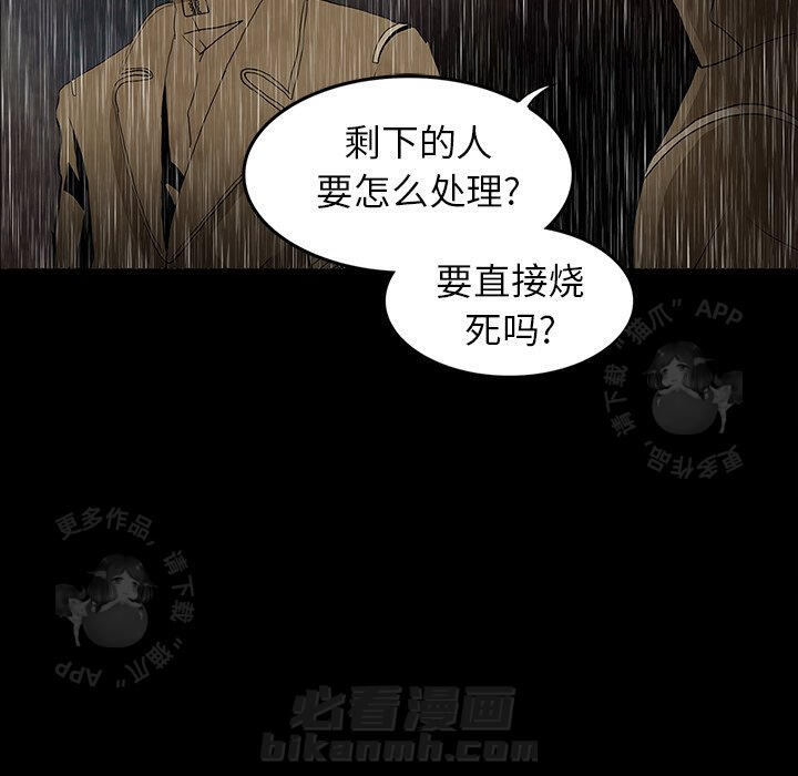 第41话 4153