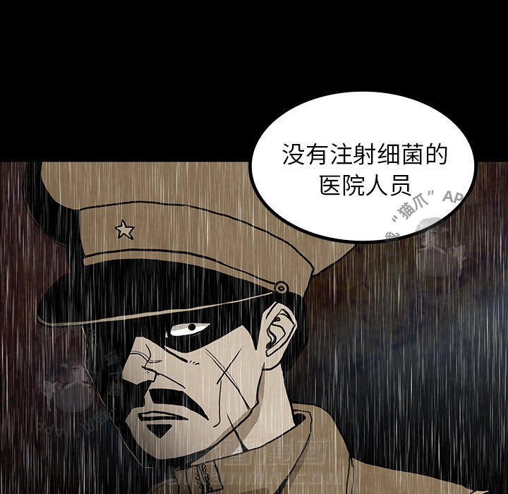 第41话 4154