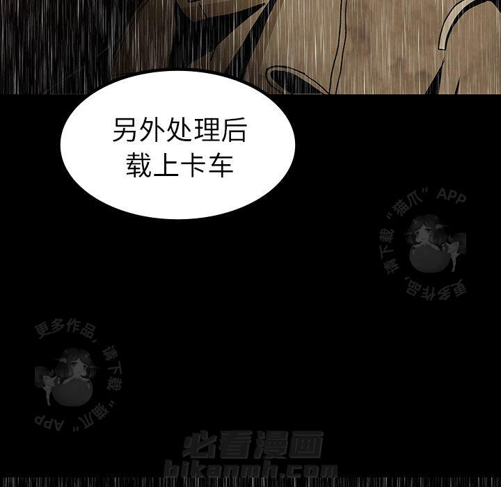 第41话 4155