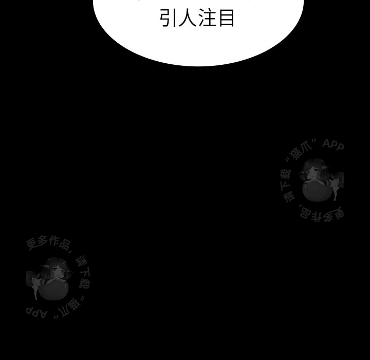 第41话 4157