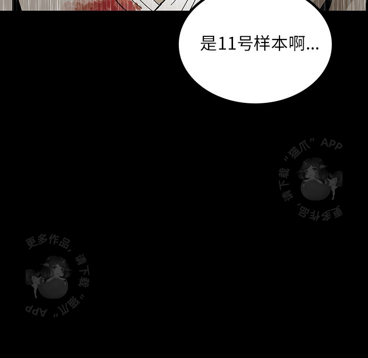 第41话 4163