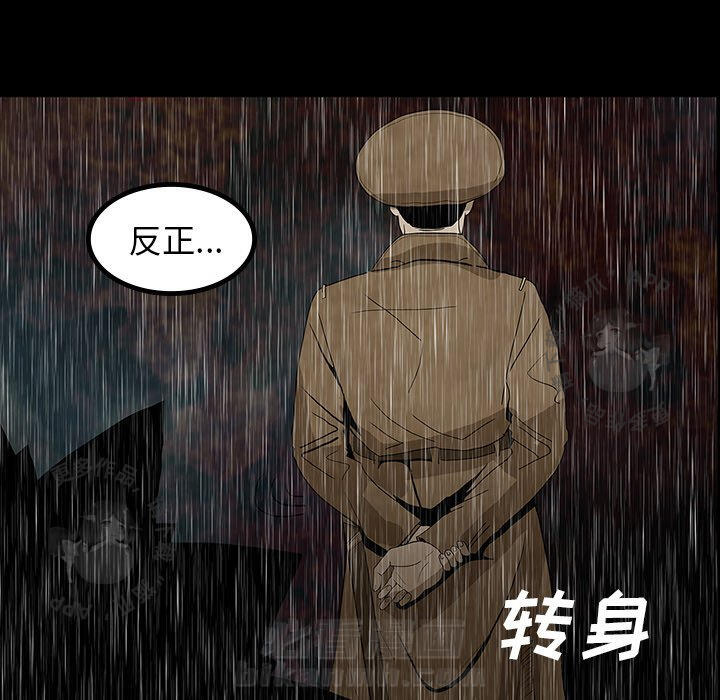 第41话 4164