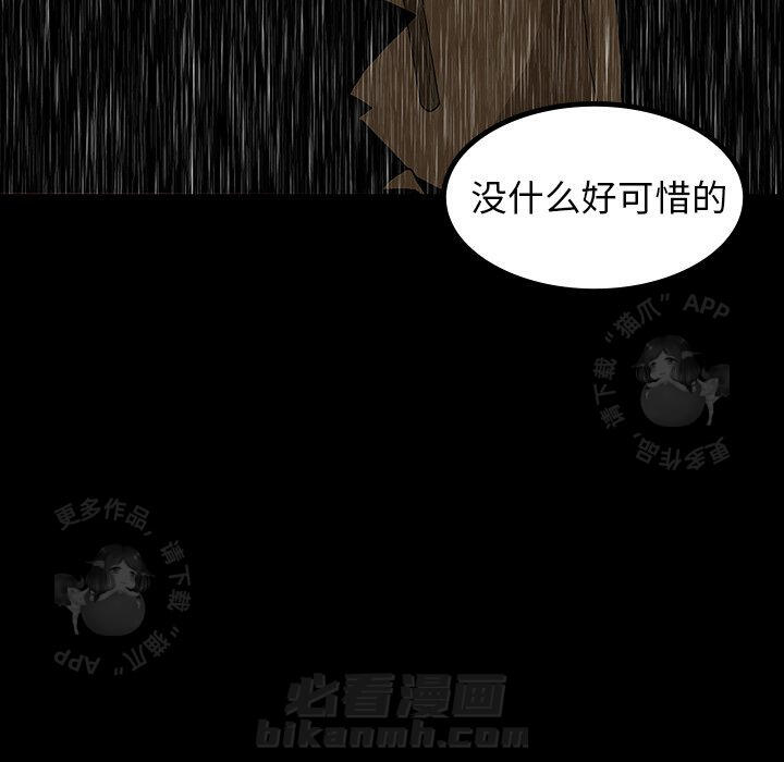 第41话 4165