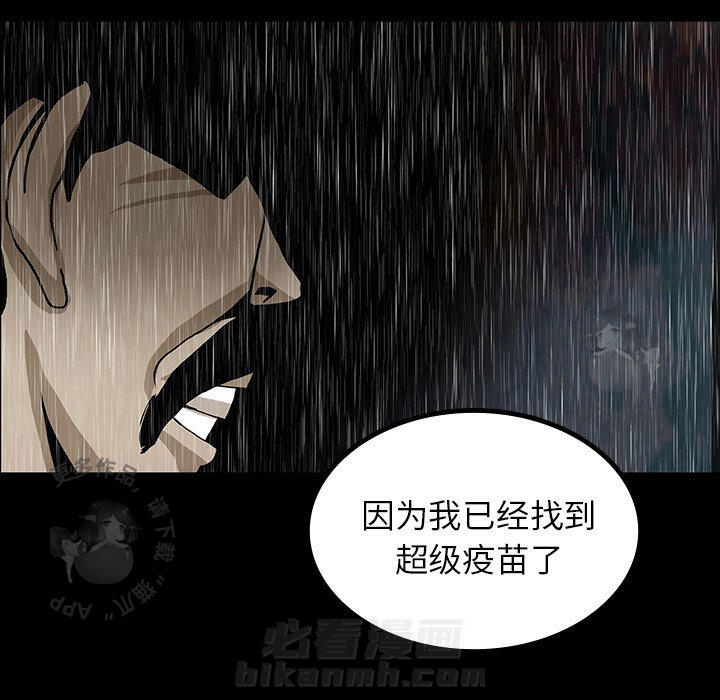 第41话 4166
