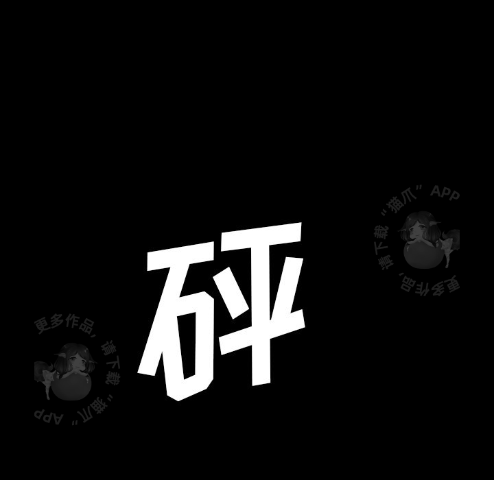 第41话 4168