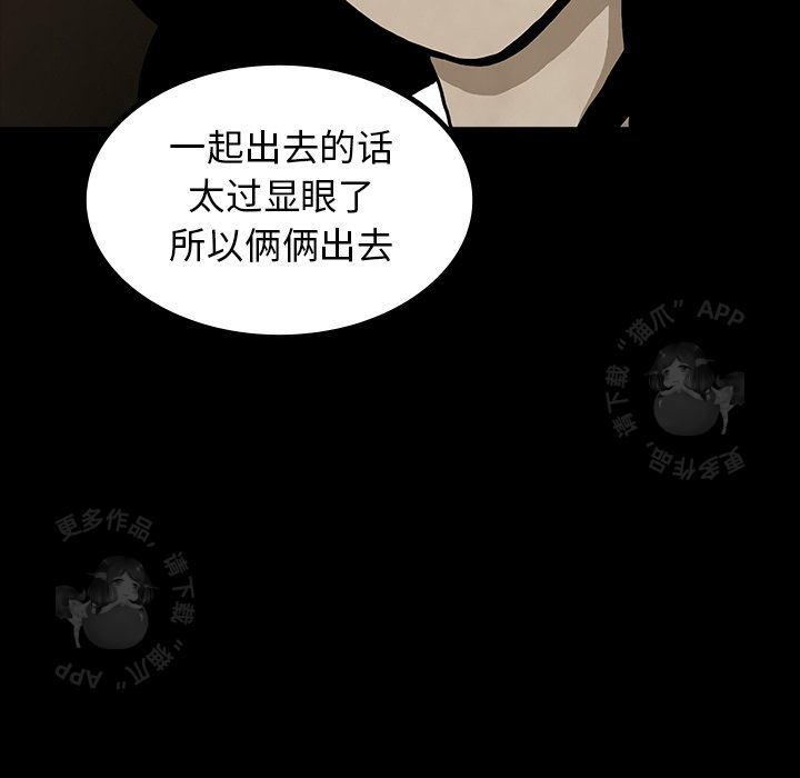 第41话 417