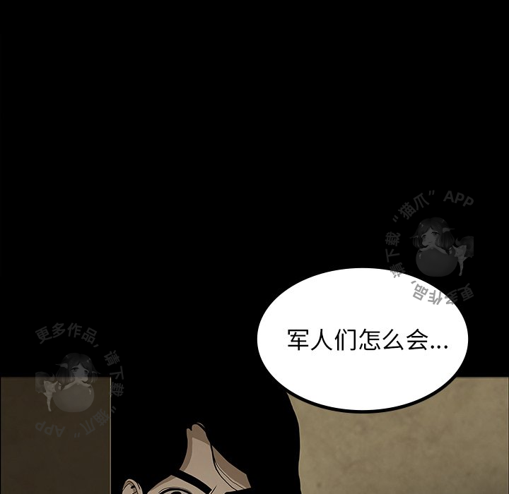第41话 4175
