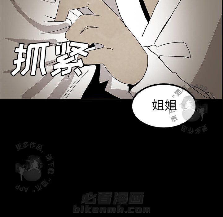 第41话 4178