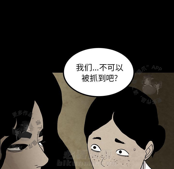 第41话 4179