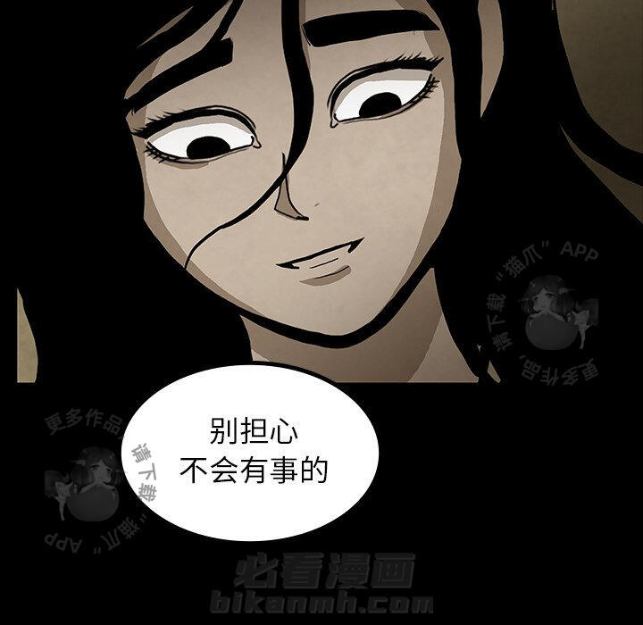 第41话 4183