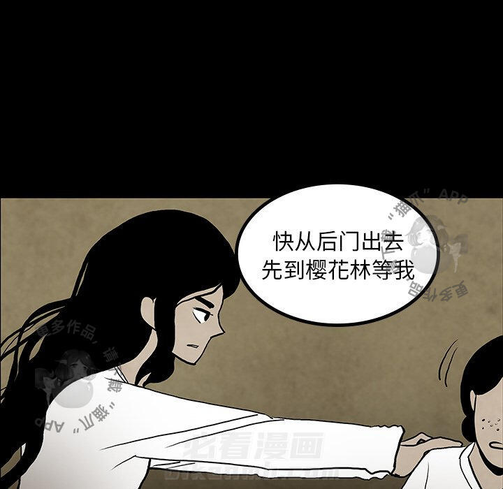 第41话 4184
