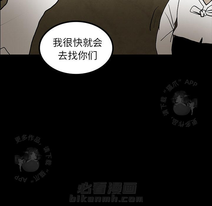 第41话 4185