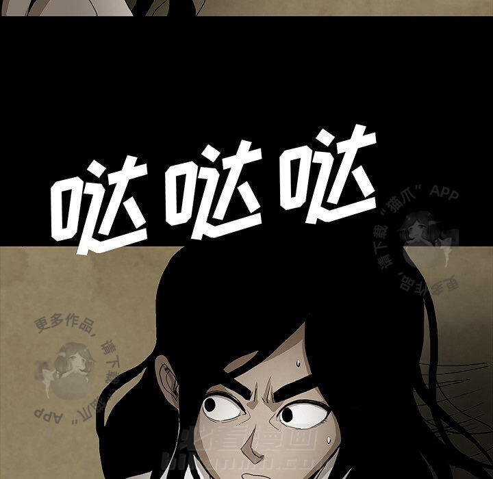 第41话 4189