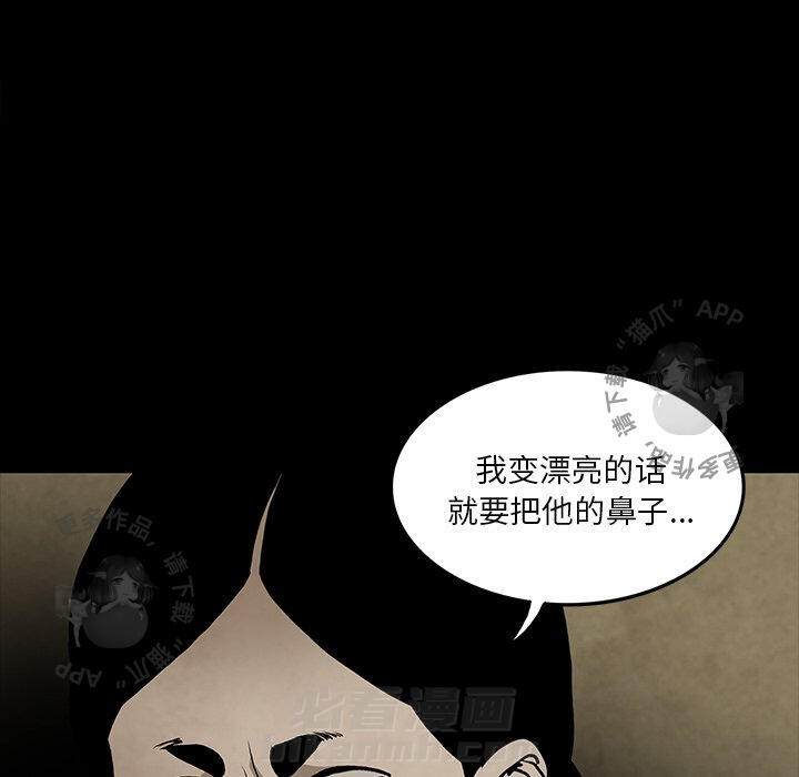 第40话 4010