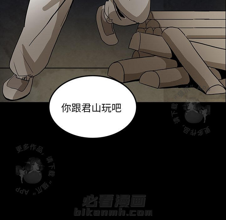 第40话 40101