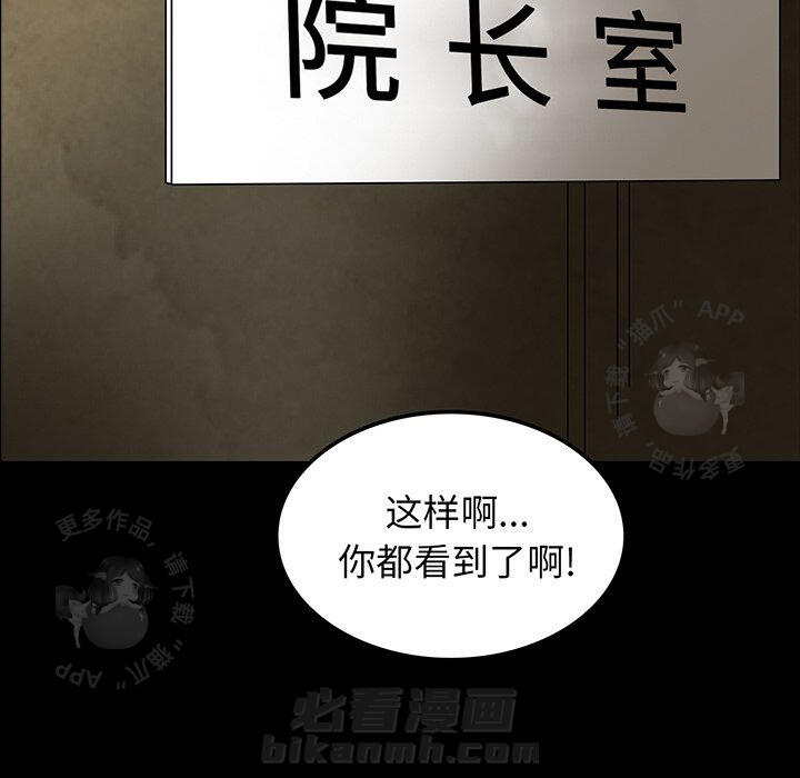第40话 40105