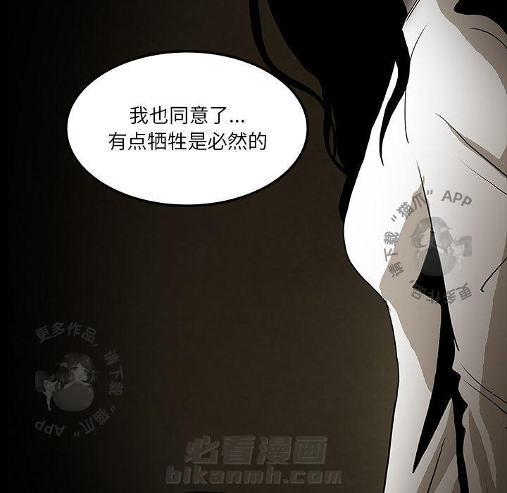 第40话 40118