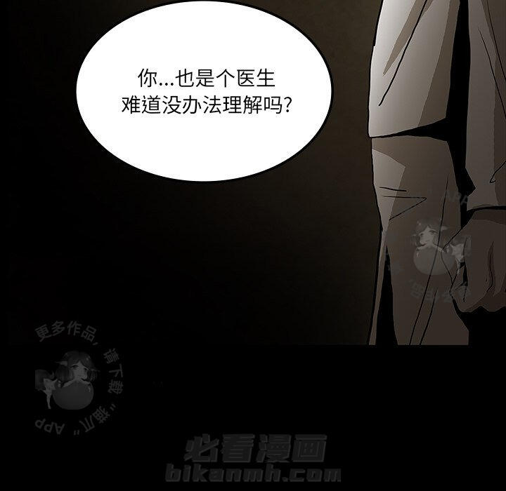 第40话 40119
