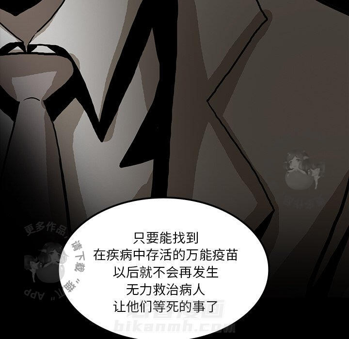第40话 40124