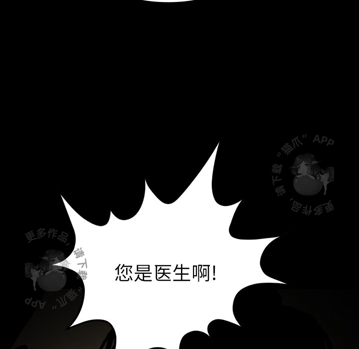 第40话 40125