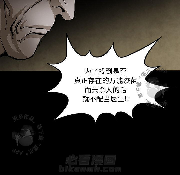 第40话 40130