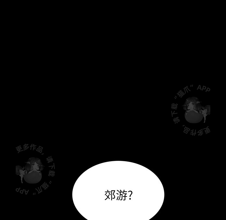 第40话 40139