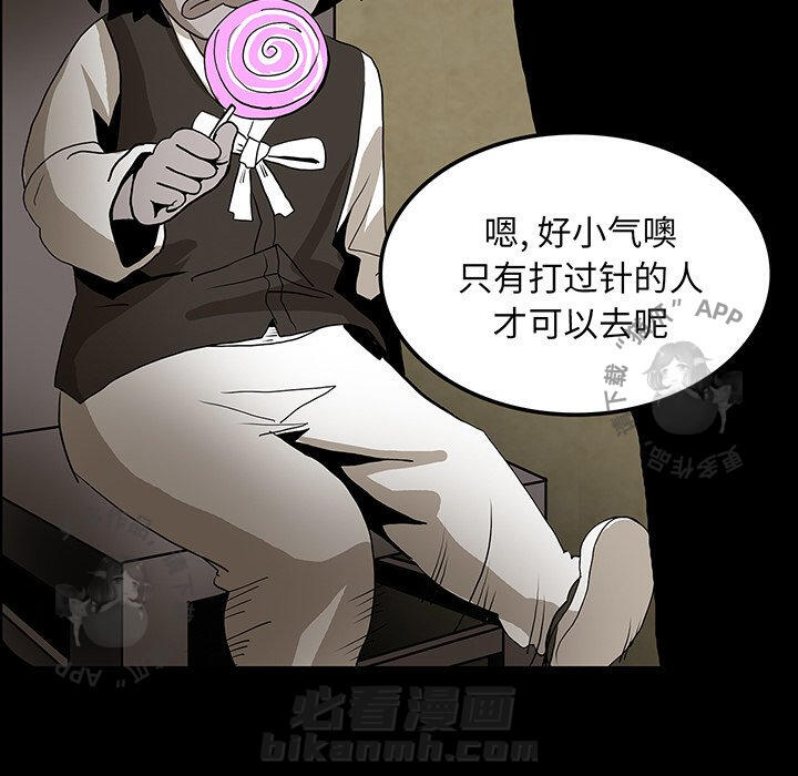 第40话 40141