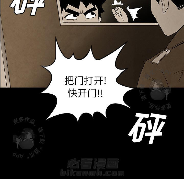 第40话 4018