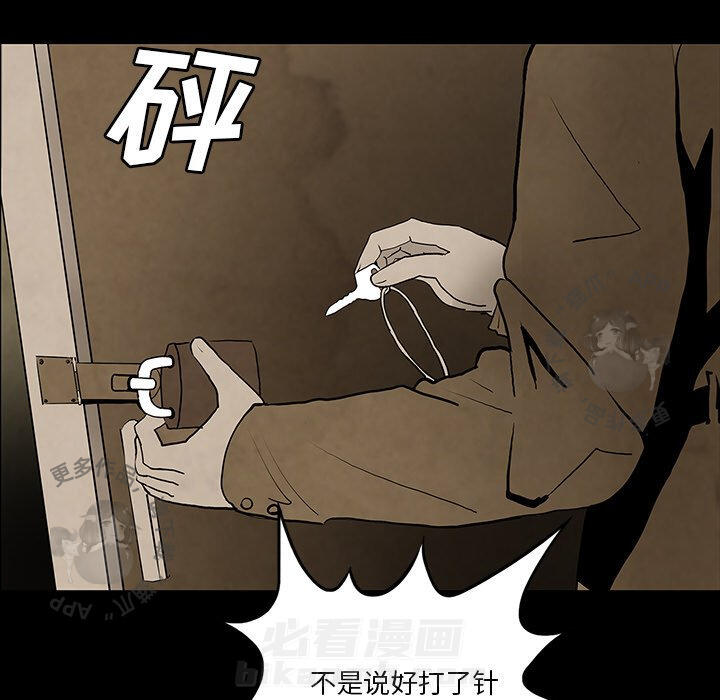 第40话 4019