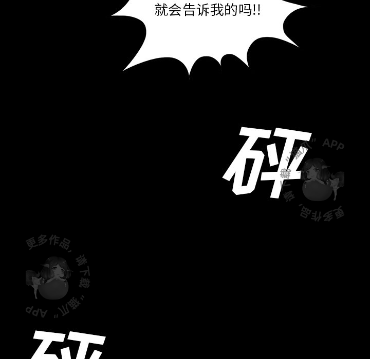 第40话 4020