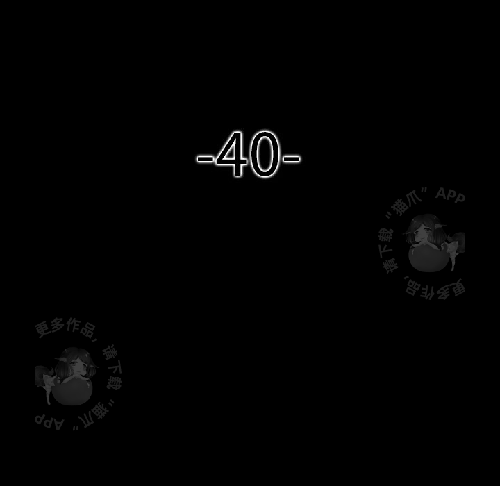第40话 4030