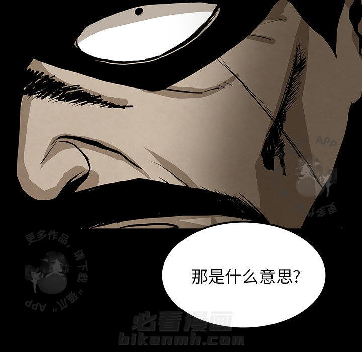 第40话 4032