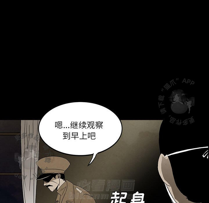 第40话 4037