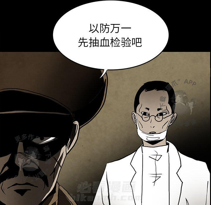 第40话 4039