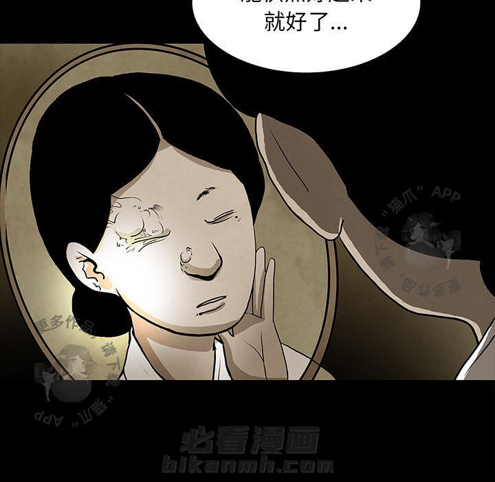 第40话 404