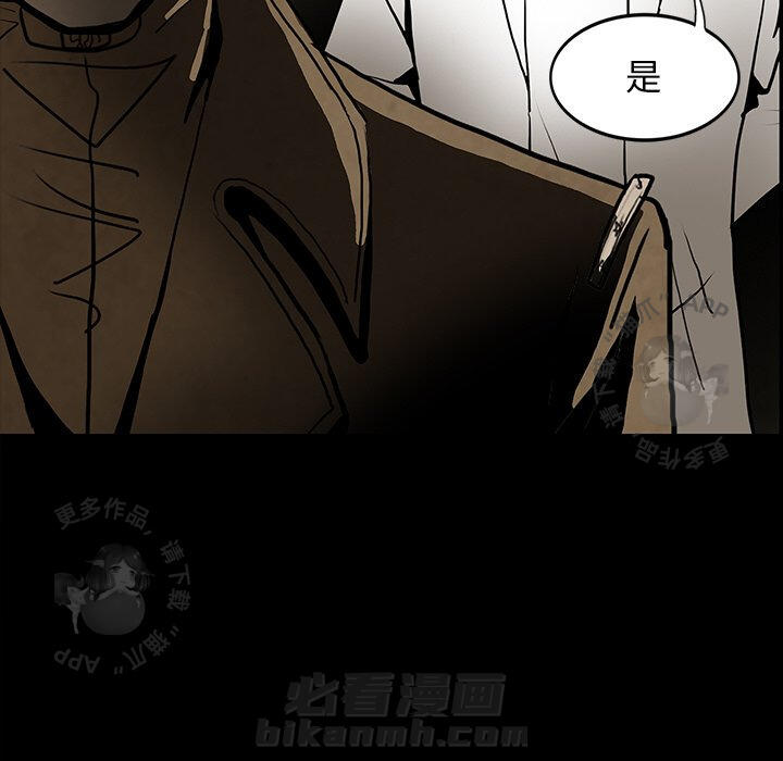 第40话 4040