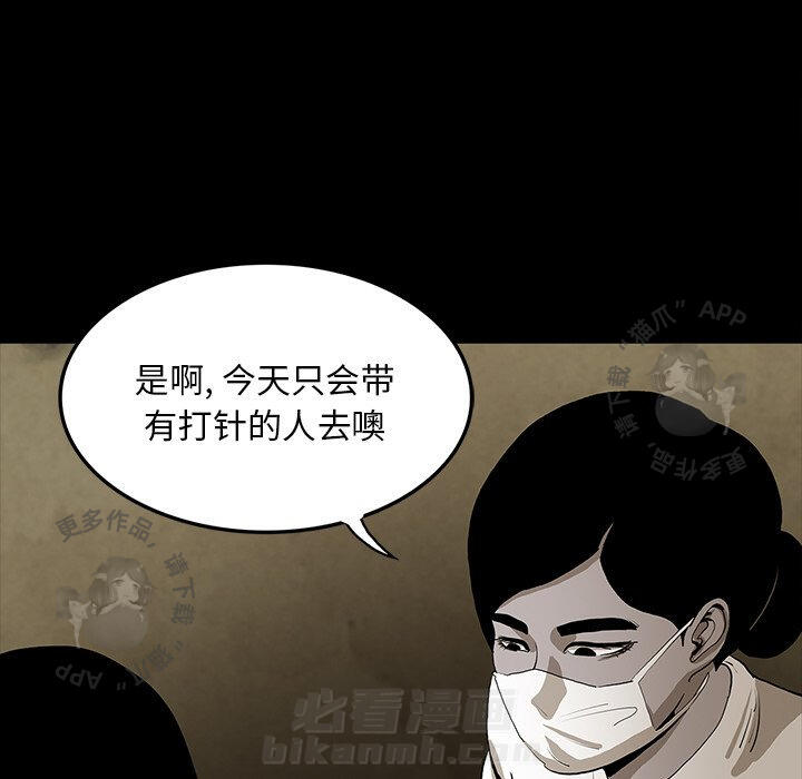 第40话 4047