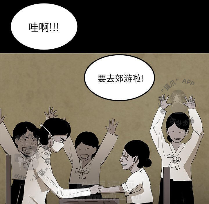 第40话 4049