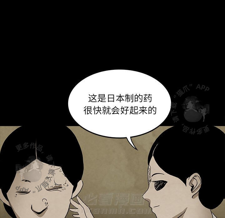 第40话 405