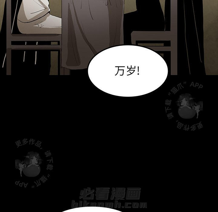 第40话 4050