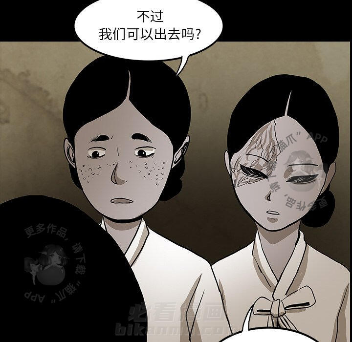第40话 4051